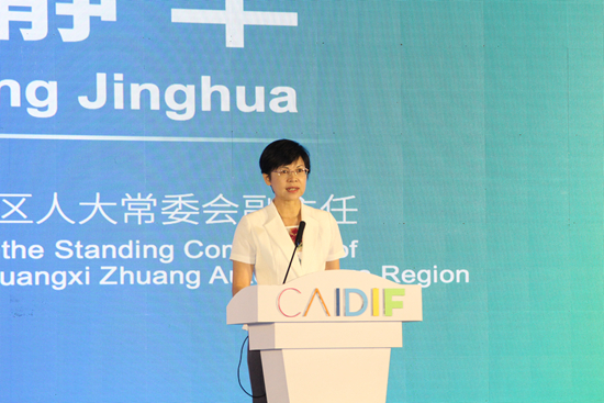 首届中国—东盟工业与创新论坛在广西召开