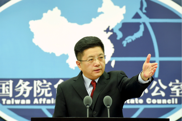 蔡英文辞职时称台湾会继续坚持既有路线 国台办回应