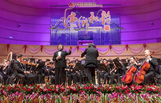 交响音乐会《壮乡和韵》献礼广西成立60周年