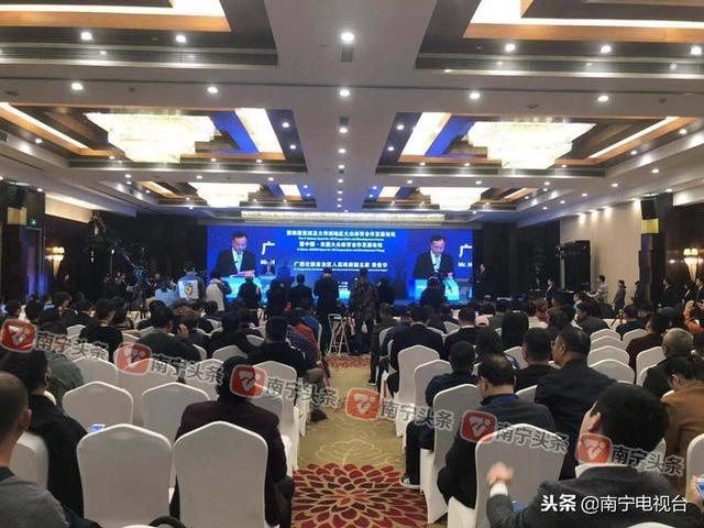 中国-东盟大众体育合作发展论坛在南宁召开