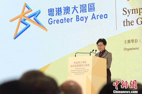 林郑月娥：香港将不遗余力、竭尽所能推动大湾区发展