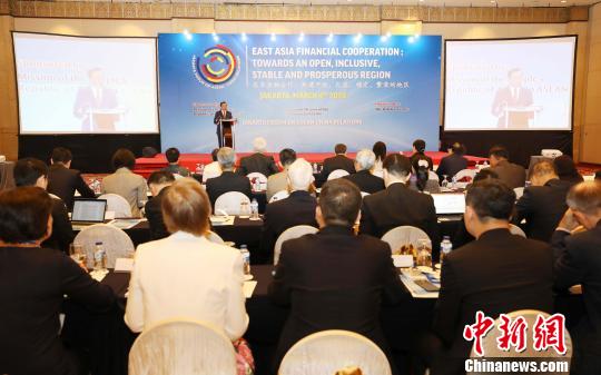 中国—东盟关系雅加达论坛启动 首场活动聚焦“东亚金融合作”