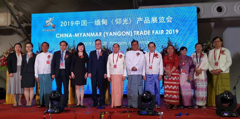 2019中国—缅甸（仰光）展览会开幕，广西多家名企亮相