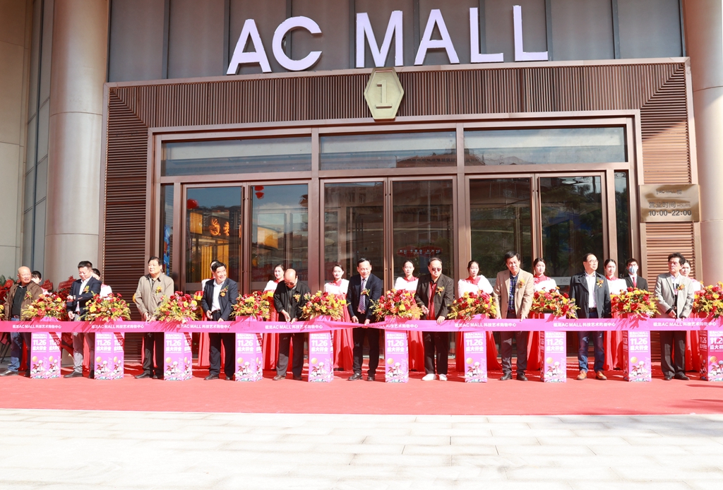 塑造广西首个科技艺术购物中心！祖龙ACMALL盛大开业