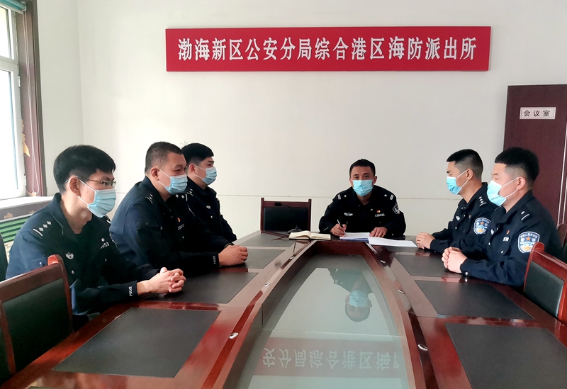 沧州海防民警扎实开展“五四”青年节系列活动