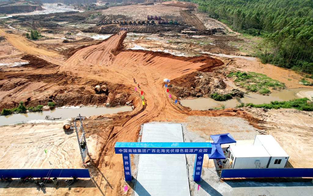 南宁华浜公司承建的南玻集团北海光伏产业园土方项目开工