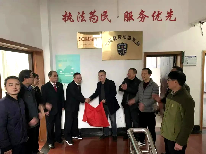 弋阳县检察院做实民事支持起诉工作保障弱势群体合法权益