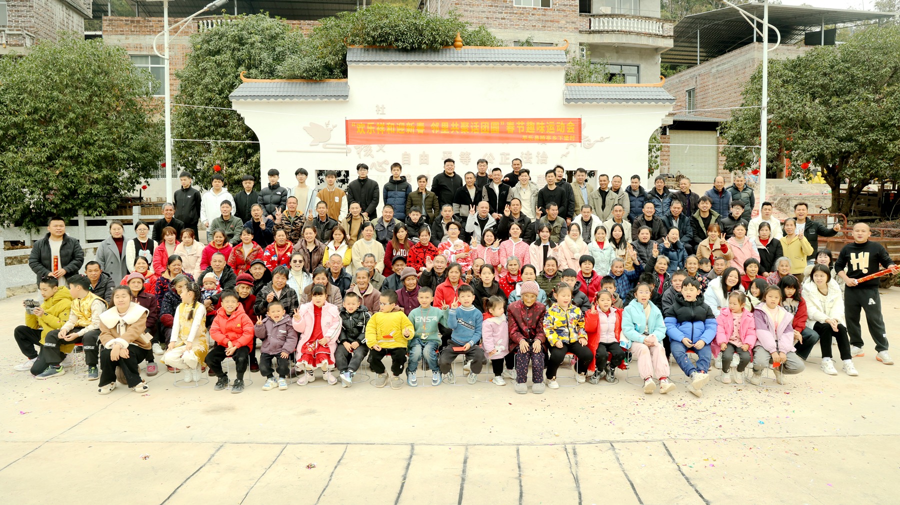 广西平乐:桥亭乡下堡村举办春节趣味运动会