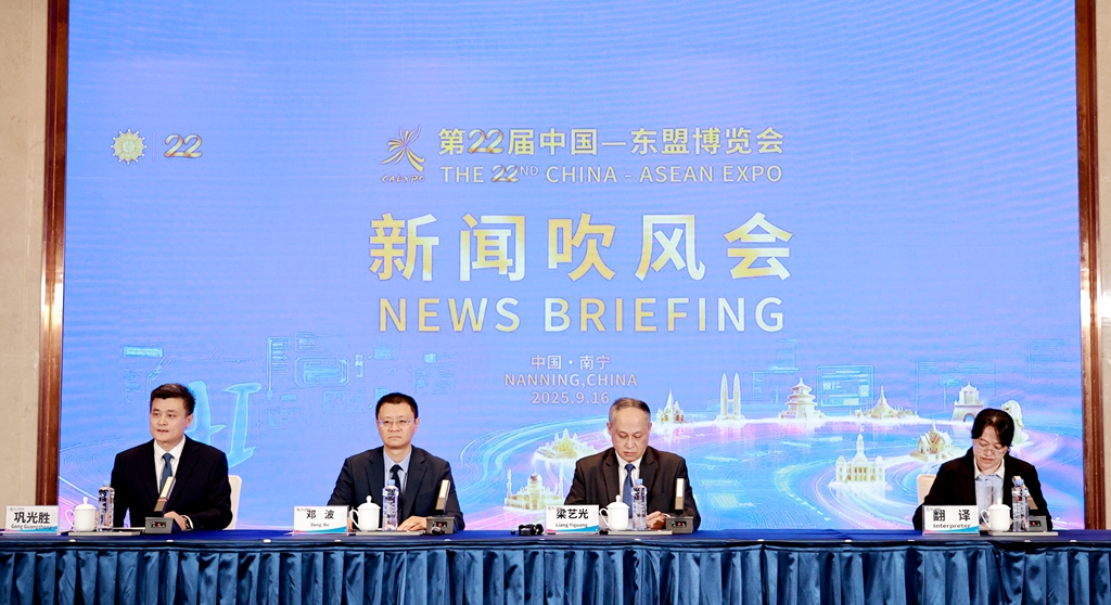 韩正将出席第22届东博会开幕式并致辞