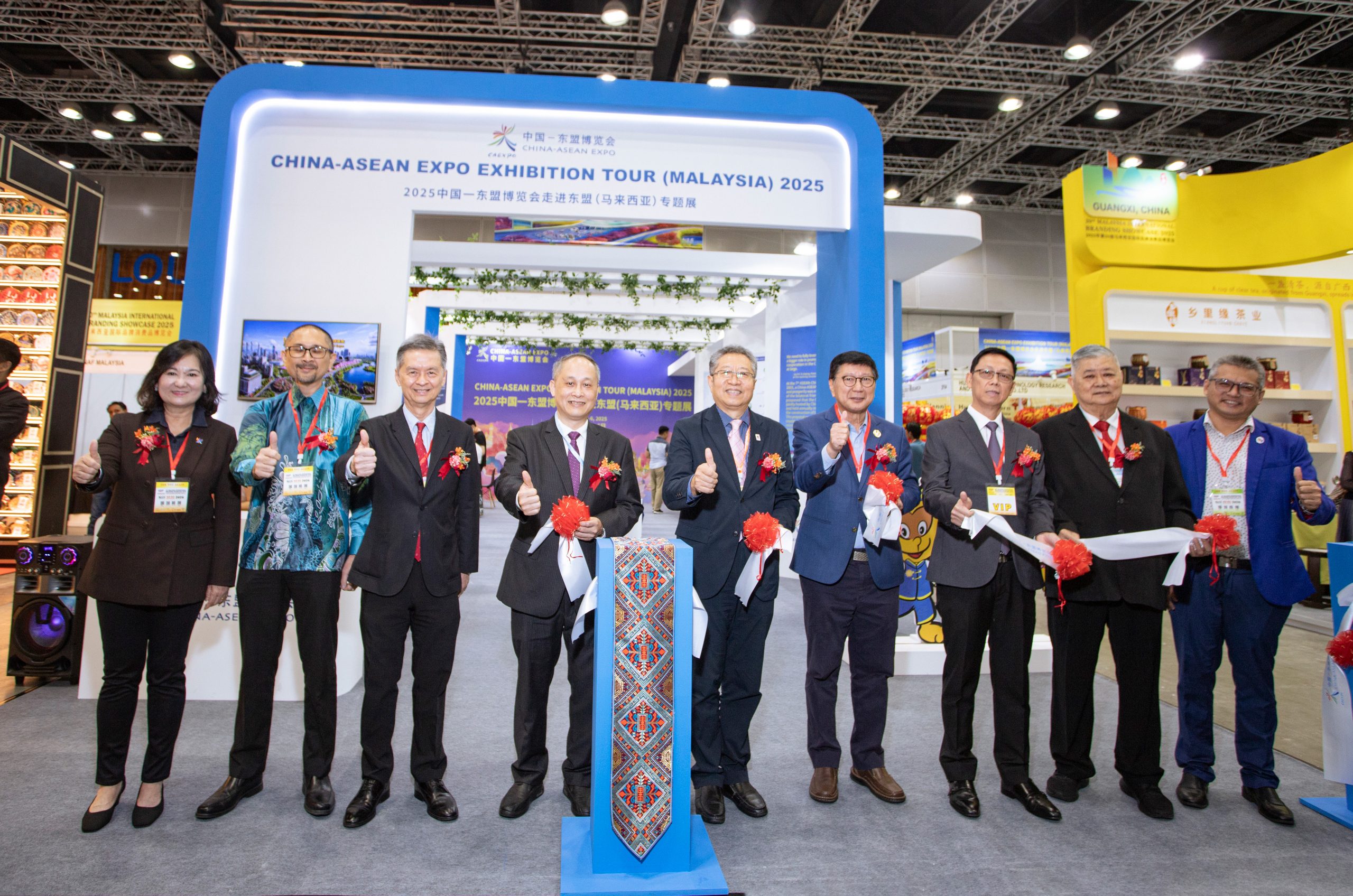2025东博会走进马来西亚专题展开幕