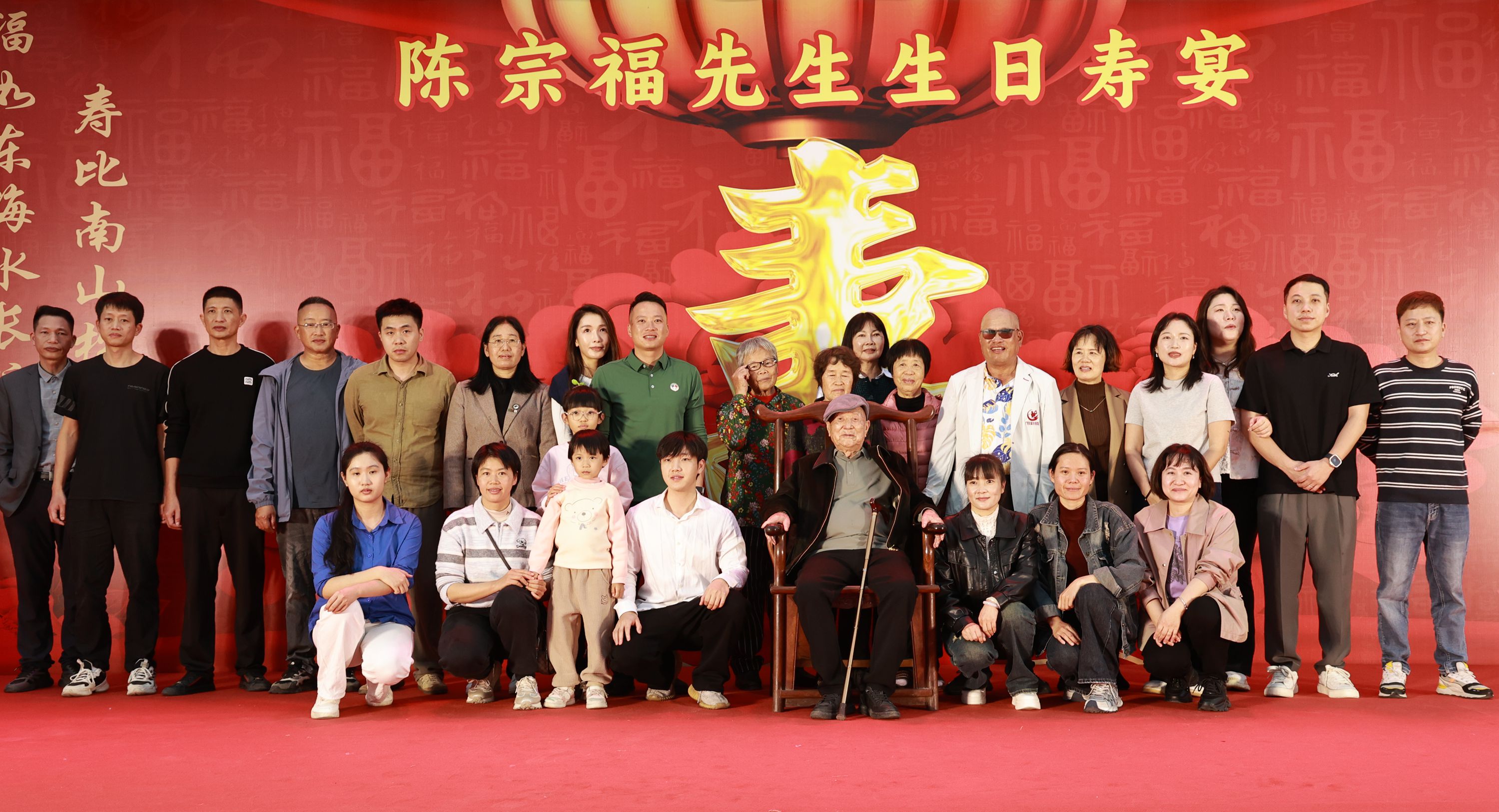 日久见孝心！万泰隆集团陈耀龙连续十年为父庆寿