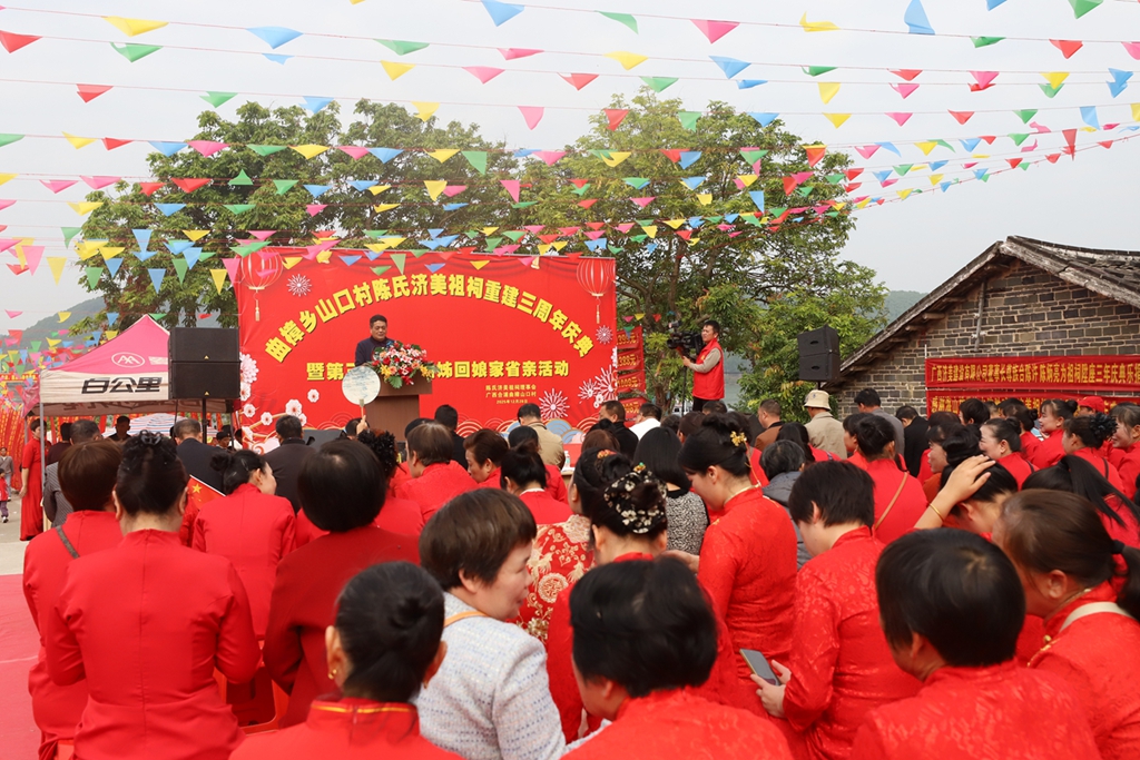 广西合浦：曲樟山口村陈氏祖祠重建三周年